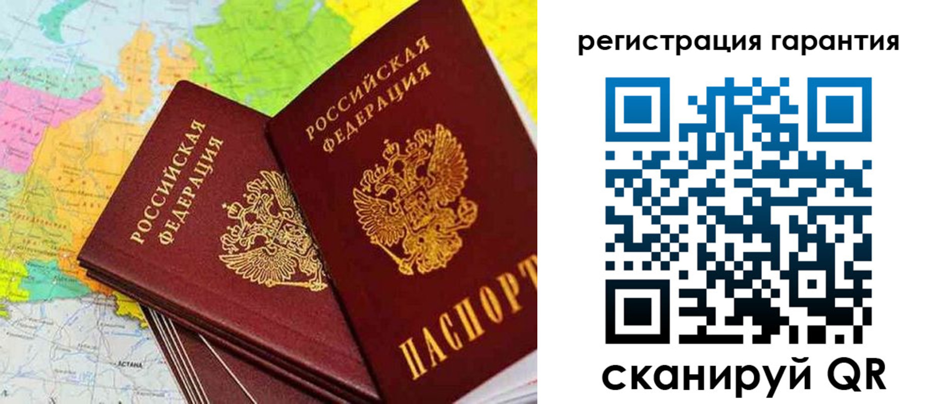 купить прописку в Емве