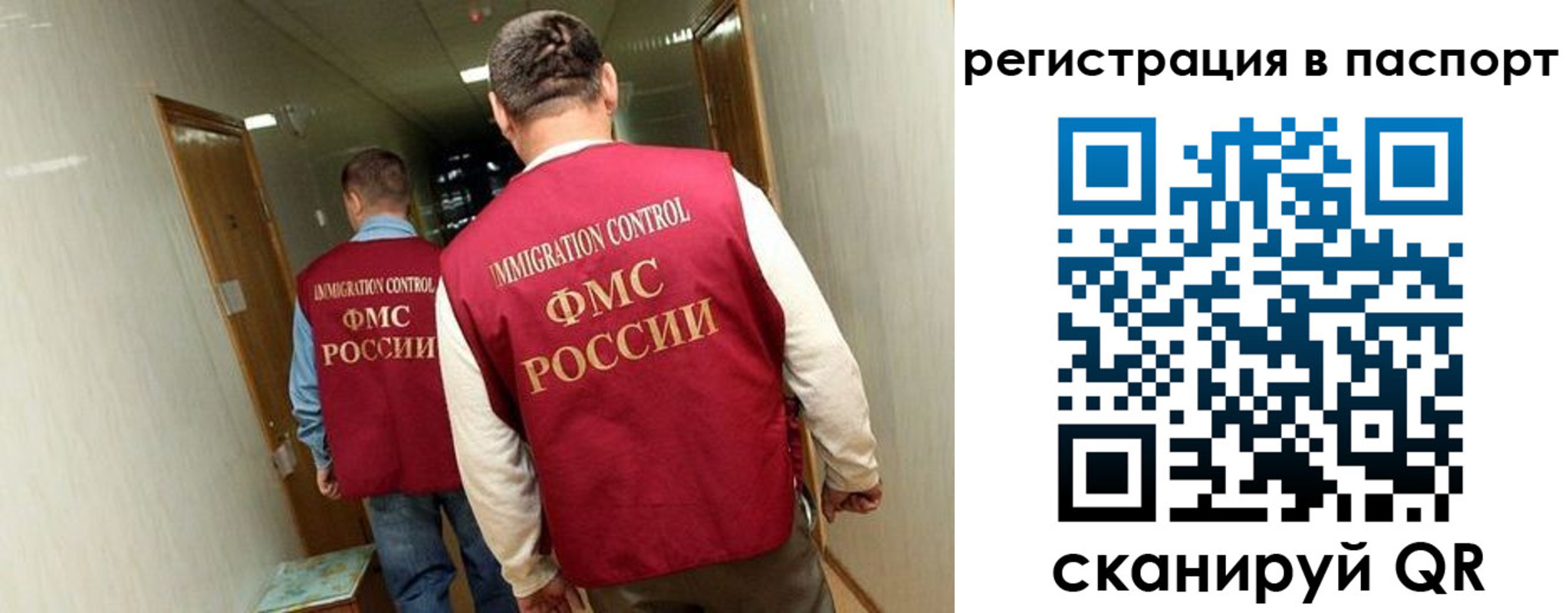временная регистрация купить в Емве
