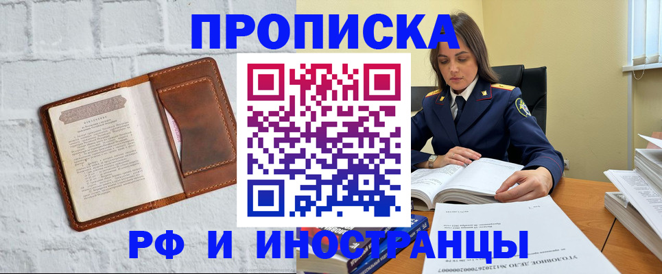 найти адрес прописки в Емве
