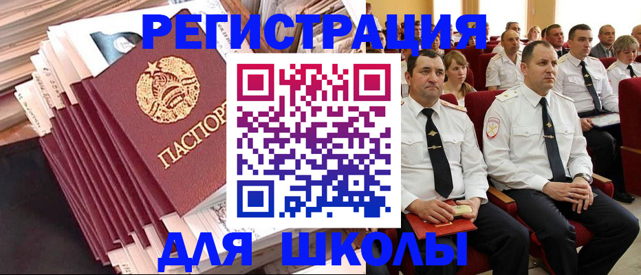 прописка гарантия в Емве